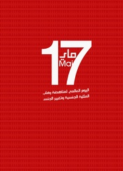 الصفحة اللاحقة ←