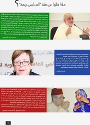 الصفحة اللاحقة ←
