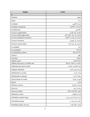 الصفحة اللاحقة ←