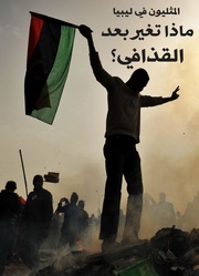 الصفحة اللاحقة ←