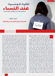 الصفحة اللاحقة ←