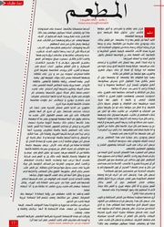 الصفحة اللاحقة ←
