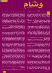 الصفحة اللاحقة ←