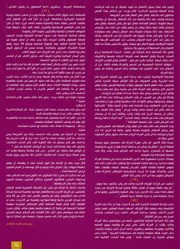 الصفحة اللاحقة ←