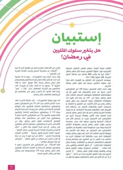 الصفحة اللاحقة ←