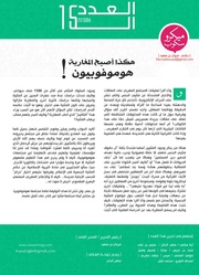 الصفحة اللاحقة ←