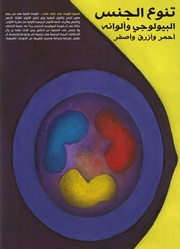 الصفحة اللاحقة ←
