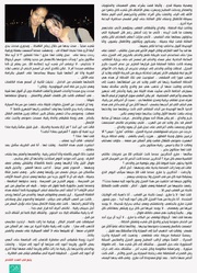 الصفحة اللاحقة ←