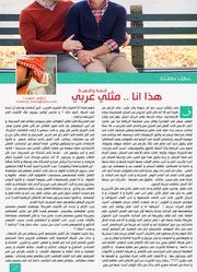 الصفحة اللاحقة ←