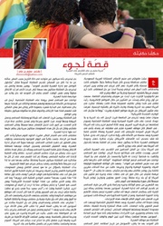 الصفحة اللاحقة ←