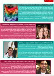 الصفحة اللاحقة ←