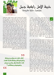 الصفحة اللاحقة ←