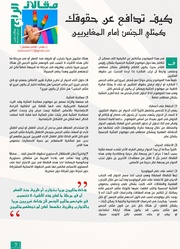الصفحة اللاحقة ←