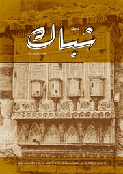 → الصفحة السابقة