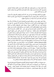 الصفحة اللاحقة ←