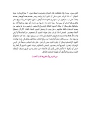 الصفحة اللاحقة ←