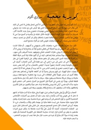 الصفحة اللاحقة ←