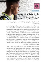 الصفحة اللاحقة ←