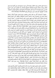 الصفحة اللاحقة ←