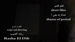 عندك إيه يعني؟.jpg