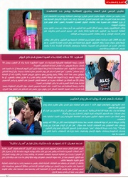 الصفحة اللاحقة ←