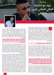 الصفحة اللاحقة ←