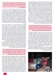 الصفحة اللاحقة ←