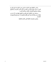 الصفحة اللاحقة ←