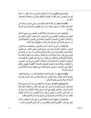 الصفحة اللاحقة ←