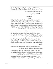 الصفحة اللاحقة ←
