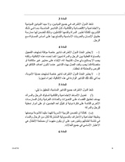 الصفحة اللاحقة ←