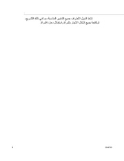 الصفحة اللاحقة ←