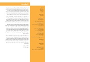 الصفحة اللاحقة ←