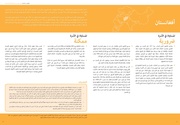 الصفحة اللاحقة ←