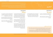 الصفحة اللاحقة ←