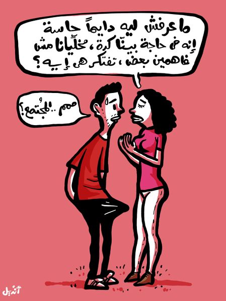 ملف:كاريكاتير-أنديل-مدى مصر-18-09-2017.jpg