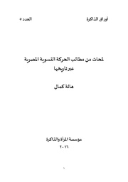 → الصفحة السابقة