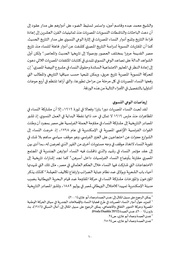 الصفحة اللاحقة ←