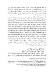 الصفحة اللاحقة ←