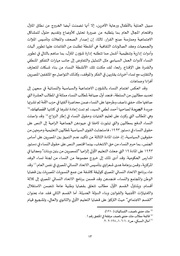 الصفحة اللاحقة ←