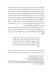 الصفحة اللاحقة ←