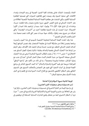 الصفحة اللاحقة ←