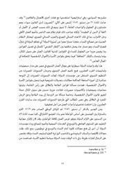 الصفحة اللاحقة ←