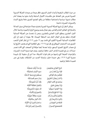 الصفحة اللاحقة ←