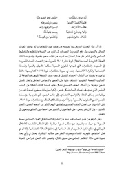 الصفحة اللاحقة ←