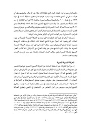 الصفحة اللاحقة ←