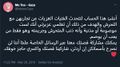 التغريدة التعريفية بمبادرة أنا ايضاً - غزة.jpg