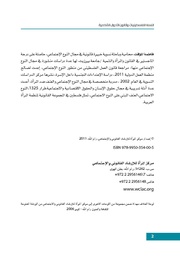 الصفحة اللاحقة ←