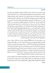 الصفحة اللاحقة ←