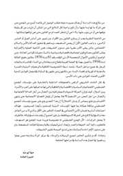 الصفحة اللاحقة ←
